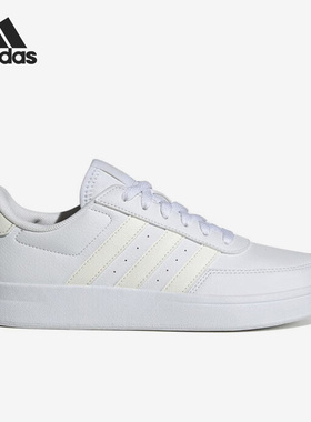 Adidas/阿迪达斯官方正品BREAKNET女子时尚低帮运动板鞋ID7117