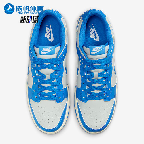 Nike/耐克正品Dunk Low Retro男士经典透气休闲板鞋HF5441-002