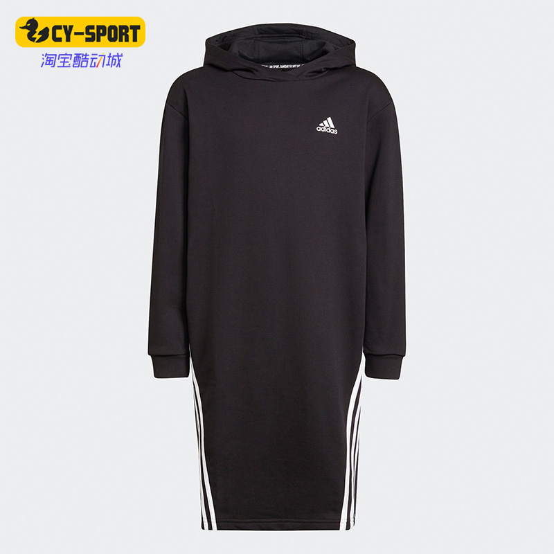 阿迪达斯正品大童长款连帽衫卫衣