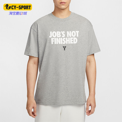 Nike/耐克正品2025夏季款男士篮球运动经典针织短袖II6592-063