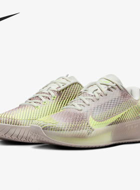 Nike/耐克官方正品Zoom Vapor 11 HC PRM 女士网球鞋FQ3169-001