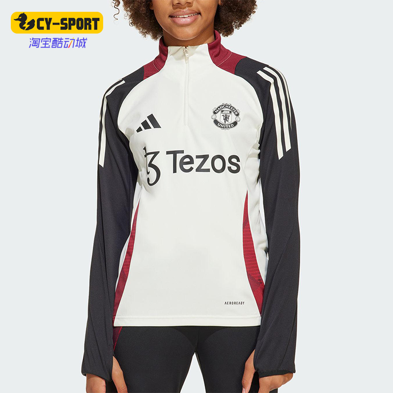 Adidas/阿迪达斯正品MUFC TR TOPY大童足球训练套头卫衣JE3739