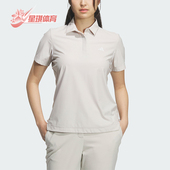 POLO衫 Adidas 女士运动高尔夫针织短袖 夏季 KB4715 阿迪达斯正品