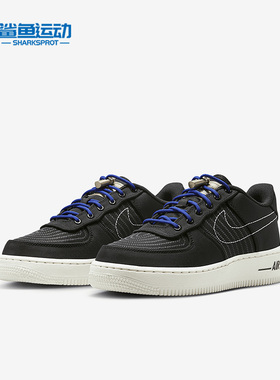 Nike/耐克正品新款AIR FORCE 1 LV8 3 GS女子大童板鞋DV1622-001