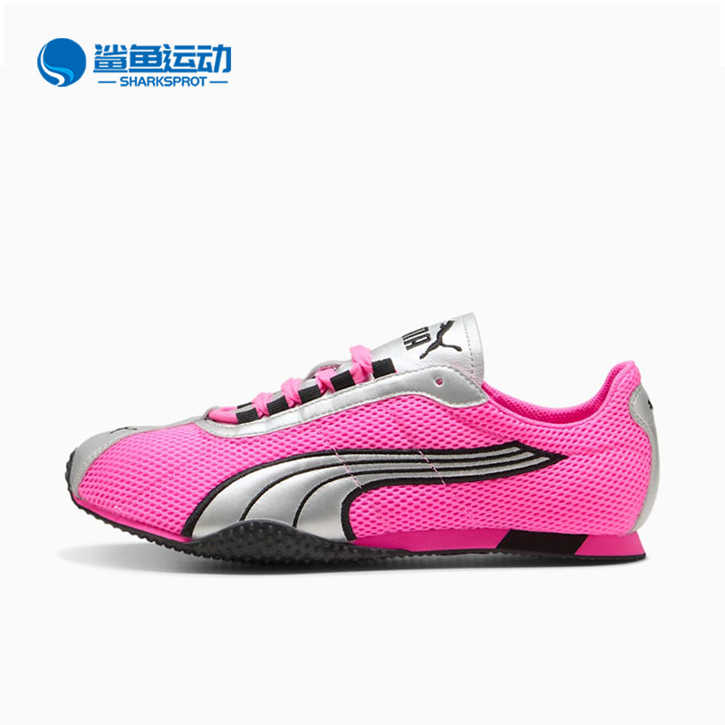 Puma/彪马正品H-STREET女士经典低帮透气时尚薄底休闲鞋403692-07