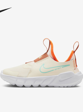 Nike/耐克正品FLEX RUNNER 2GS女子大童运动休闲鞋FQ6866-181