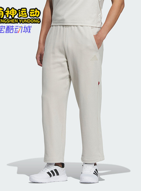 Adidas/阿迪达斯正品26夏男士法式毛圈布运动休闲裤JM1011