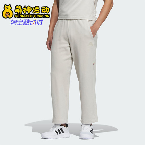 Adidas/阿迪达斯正品新款男士法式毛圈布运动休闲裤JM1011