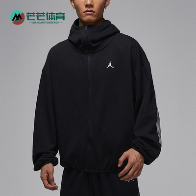 Nike/耐克正品Jordan男士运动全长拉链开襟连帽衫夹克IF1888-010