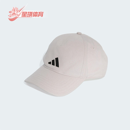 Adidas/阿迪达斯正品B-BALL CAP男女遮阳软顶棒球帽KE2138