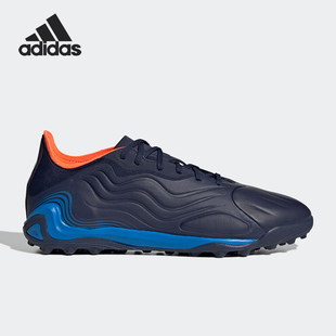 SENSE.1 Adidas 阿迪达斯正品 COPA GW4951 TF男子耐磨足球鞋