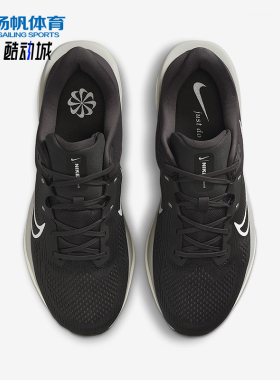 Nike/耐克正品Quest 6男士耐磨公路缓震网眼透气跑步鞋FD6033-200