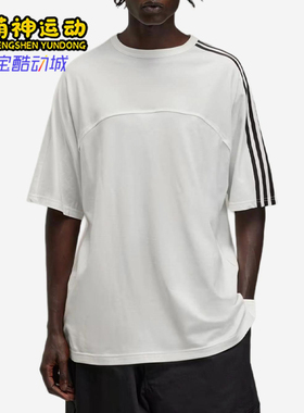Adidas/阿迪达斯正品男士休闲时尚圆领短袖透气宽松T恤JM7845