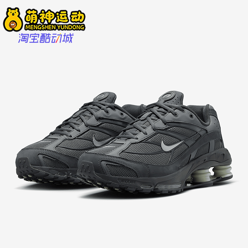Nike/耐克正品Shox Ride 2男女气垫缓震耐磨跑步鞋HV2540-001