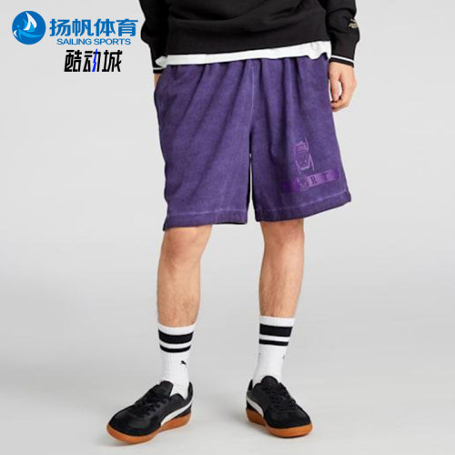 Puma/彪马正品2025夏季款男女时尚经典户外耐穿透气短裤633167-29