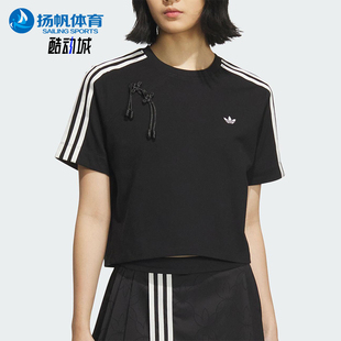 运动透气经典 Adidas 阿迪达斯正品 三叶草女士短款 KB6398 圆领短袖
