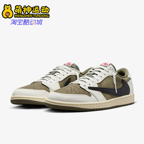 Nike/耐克正品JORDAN男士减震耐磨低帮运动篮球鞋DM7866-200