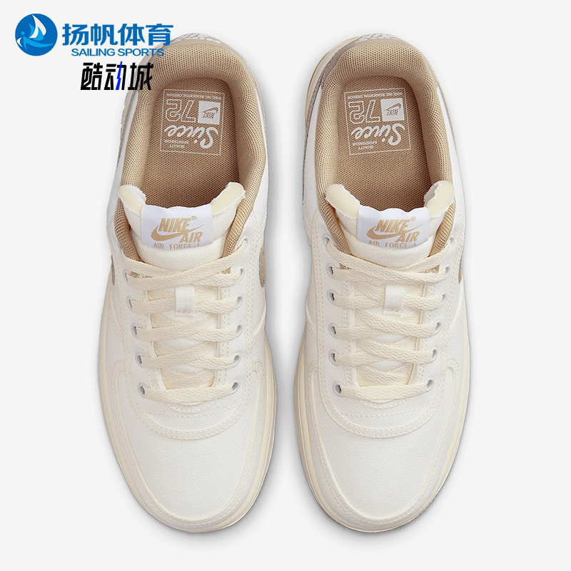Nike/耐克正品Air Force 1新款女士经典户外耐磨板鞋HF4263-133