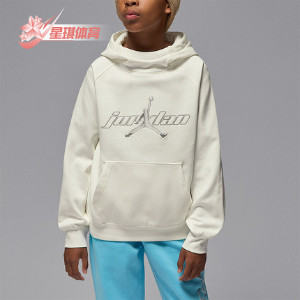 Nike/耐克正品JORDAN大童运动套头日常针织连帽卫衣IO6209-133