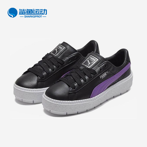 Puma/彪马正品Platform Trace女士经典运动休闲厚底板鞋366109-05