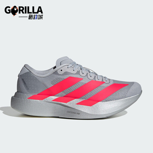KI3383 ADIZERO女士运动马拉松竞速缓震跑步鞋 Adidas 阿迪达斯正品