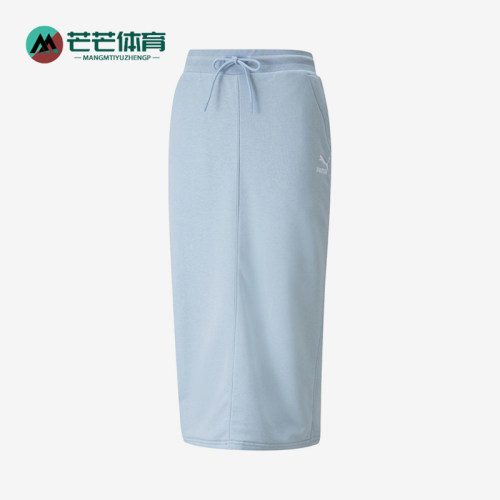 Puma/彪马正品女士时尚透气舒适简约休闲针织长裙533137-61
