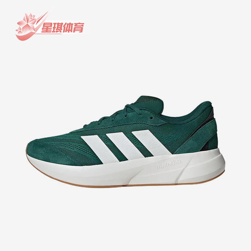 Adidas/阿迪达斯正品LIGHTSHIFT男士低帮透气厚底跑步鞋JH9308
