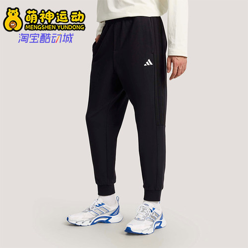 Adidas/阿迪达斯正品KNIT TAPERED PANTS男士经典束脚长裤KS0281