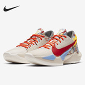 耐克正品 CW3162 ZOOM Nike 男子运动训练篮球鞋 FREAK 新款 001