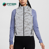 马甲HV2763 Nike 女士印花反光跑步修身 2025秋冬款 078 耐克正品