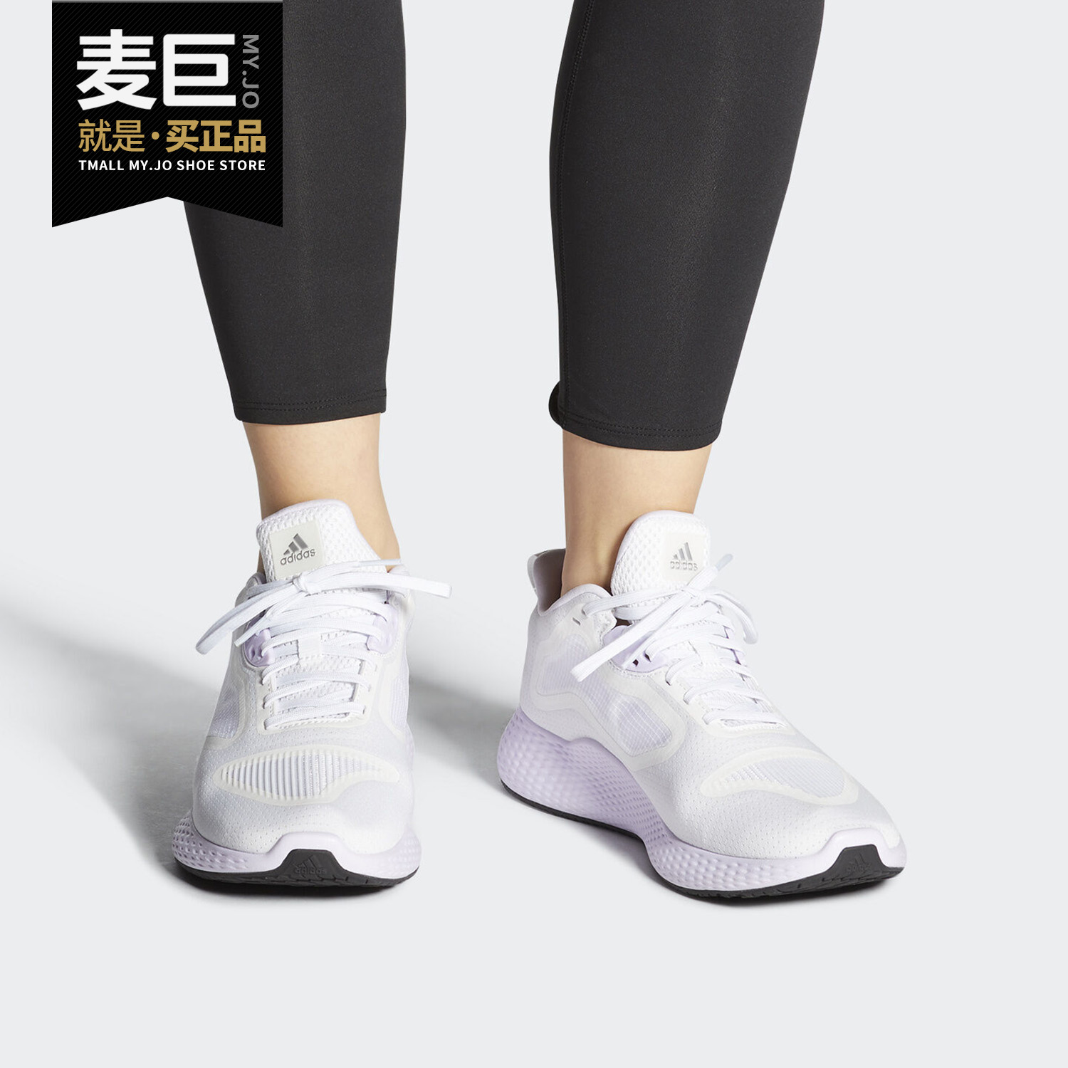 3阿迪达斯edgercw男女跑步鞋