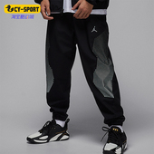 耐克正品 JORDAN男士 轻盈梭织运动热身耐穿长裤 Nike HF9891 011