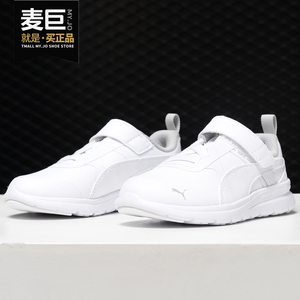 Puma/彪马正品儿童生活系列青少年舒适休闲运动鞋 190679-02