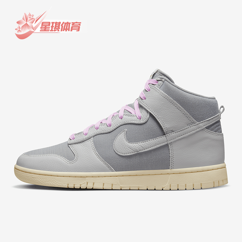 Nike/耐克正品Dunk HI Retro PRM男士中帮耐磨板鞋DQ8800-001,运动鞋new,板鞋,淘宝优惠券,粉丝福利购,淘宝优惠卷