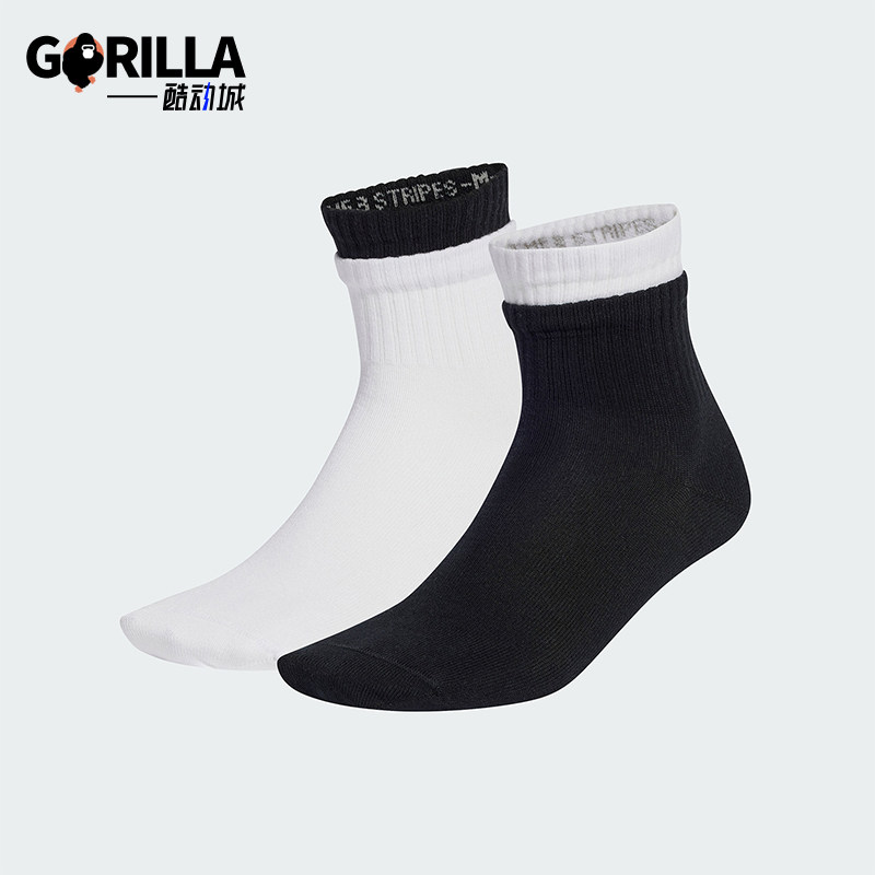 Adidas/阿迪达斯正品三叶草男女假两件中筒袜两双装JC8620