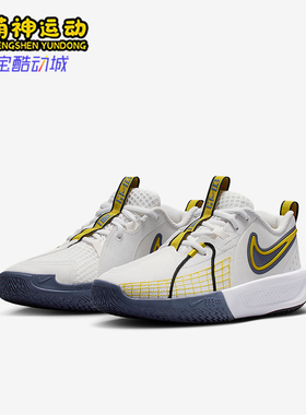 Nike/耐克正品G.T. Cut 3 SE儿童缓震耐磨运动跑步鞋HJ3903-101