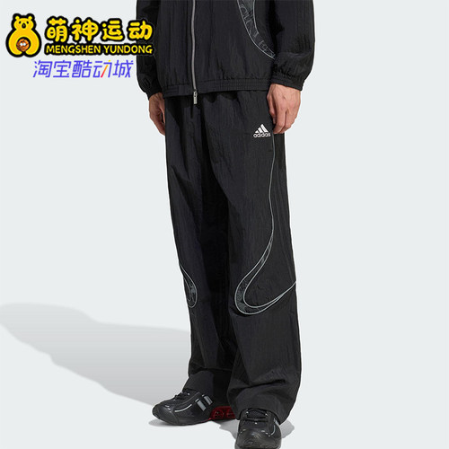 Adidas/阿迪达斯正品ADILENIUM男士户外宽松耐穿休闲运动裤KF8521