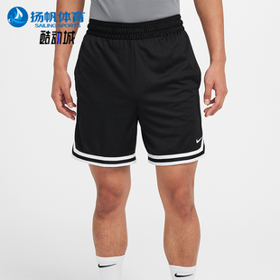 款 2025秋季 耐克正品 010 松紧腰运动篮球训练短裤 FV4934 男士 Nike