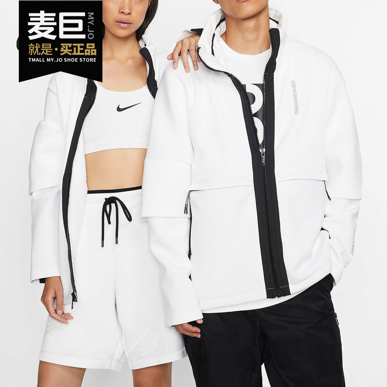 耐克正品新款男子bq5766夹克