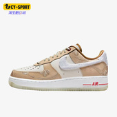 耐克正品 FD4341 AIR Nike LX女子运动板鞋 FORCE 101