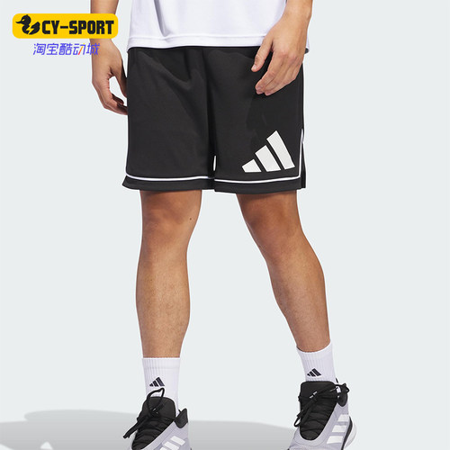 Adidas/阿迪达斯正品2025春季男士经典篮球运动透气短裤JN4728