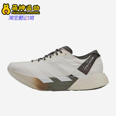 Adidas/阿迪达斯正品Y-3ShipingtoSaudiArabia经典篮球鞋JS3154