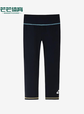 Nike/耐克正品2025小童针织简约长裤直筒休闲运动FV2862-010
