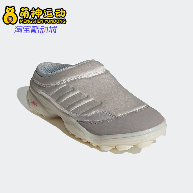 阿迪达斯男女款经典运动鞋