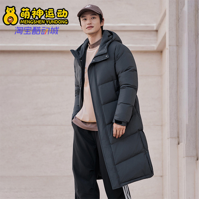 Adidas/阿迪达斯正品冬季男女运动简约经典拒水保暖羽绒服KF6742