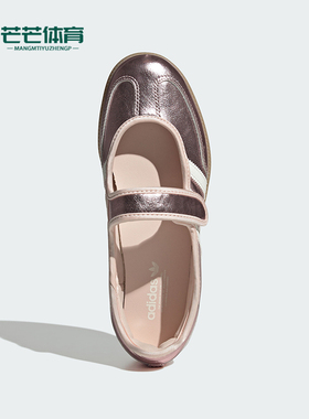 Adidas/阿迪达斯正品三叶草女士耐磨时尚运动休闲鞋HQ7708