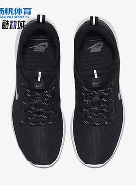 Nike/耐克正品新款男女黑白色简约低帮经典休闲篮球鞋844838-003