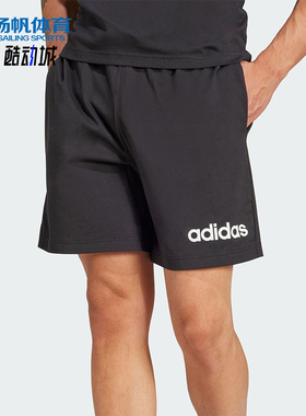 Adidas/阿迪达斯正品M LIN SJ SHO新款男士透气户外短裤JE9012