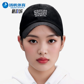 运动棒球帽IF9620 Nike 男女轻便刺绣经典 2025新款 010 耐克正品