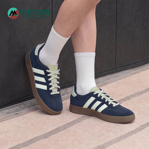 Adidas/阿迪达斯正品男女同款LOGO简约低帮休闲板鞋LB5809